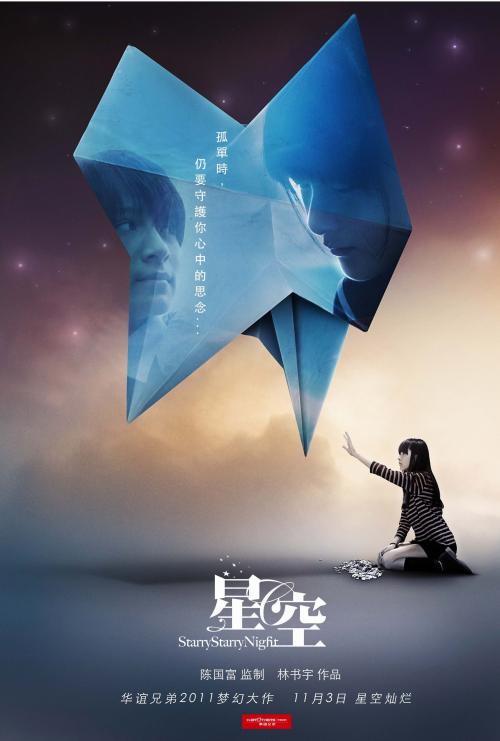 大学报到需要高中毕业证吗?